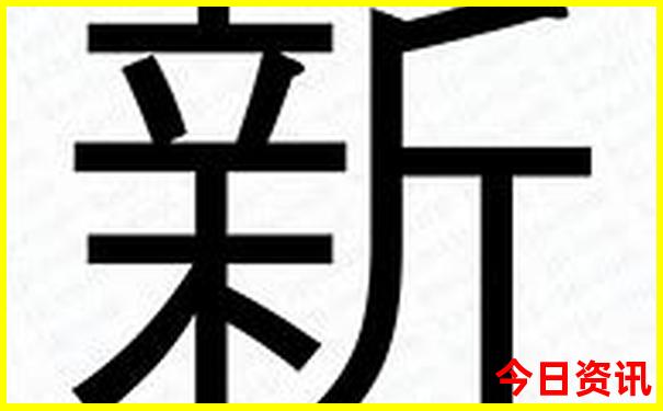国庆期间去哪里旅游比较好